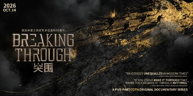 CGTN: Breaking Through: Uzun Yürüyüş, Çin ve Dünya İçin Önemini Neden Hâlâ Koruyor?